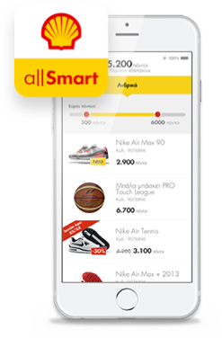 allSmart App