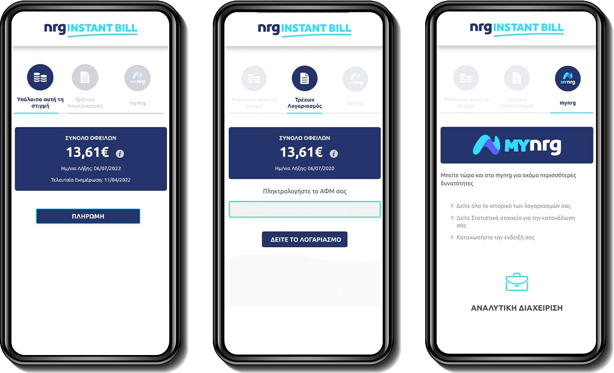 nrg instant bill mobiles